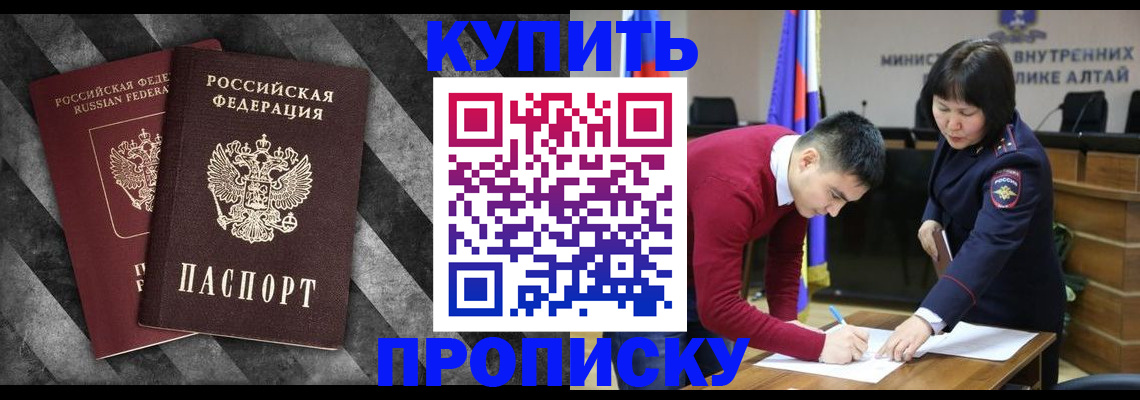 найти адрес прописки в Истре